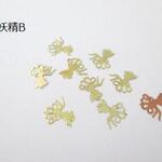 【再販】天使の羽のブラス（真鍮）パーツ2個セット