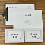 【芳名帳セット (表紙付き) ＃8 和装デザイン】 ～期間限定～受付サインプレゼント 送料無料