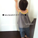 ■ teru-teru03さまオーダー ■