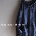【受注製作/9.5再販】長袖ドロップショルダー前ヒモリボンフード付きシンプルリネンチュニックワンピース★インディゴ（アッシュブルー）