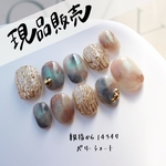 【現品】ネイルチップ　ベリーショート