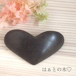 ♡ハートの木のバレッタ♡黒柿