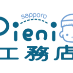 mei様オーダー品①