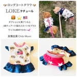 フレブル　CHIBIMOMIchan🍔👗