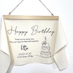 【2日以内発送】名入れ 無料　うちの子　ペット　誕生日　愛犬　バースデータペストリー　タペストリー　