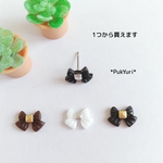 リボンピアス(片耳)/ノンホールピアス/樹脂ピアス