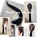 tophair-8383 様☆専用ページ