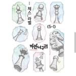 【SALE】黒いたぬき様　装飾ステッカー　チェス♟️ラベル