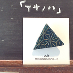 陶土のさんかくブローチ『アサノハ』