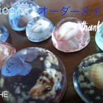 glico様専用ページ