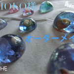SHOKO様専用ページ
