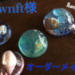 pwnft様専用ページ