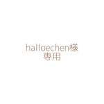halloechen様専用・ランドセル用・カードキー対応・パスケースが収納できるキーパスケース