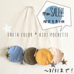 感謝SALE♡ブルー・丸ポシェット星ストラップ付き♡