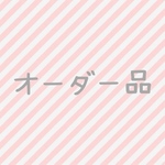 emom様