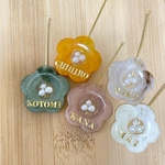 お客様専用