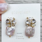 結婚式 ブライダル にも♡ 【 花束 ピアス イヤリング  】 淡水パール 金属アレルギー 華やか ウエディング 花嫁 ご褒美　オケージョン　 【ALL手編み】