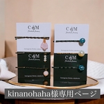kinanohaha様専用ページ｜ヘアピン