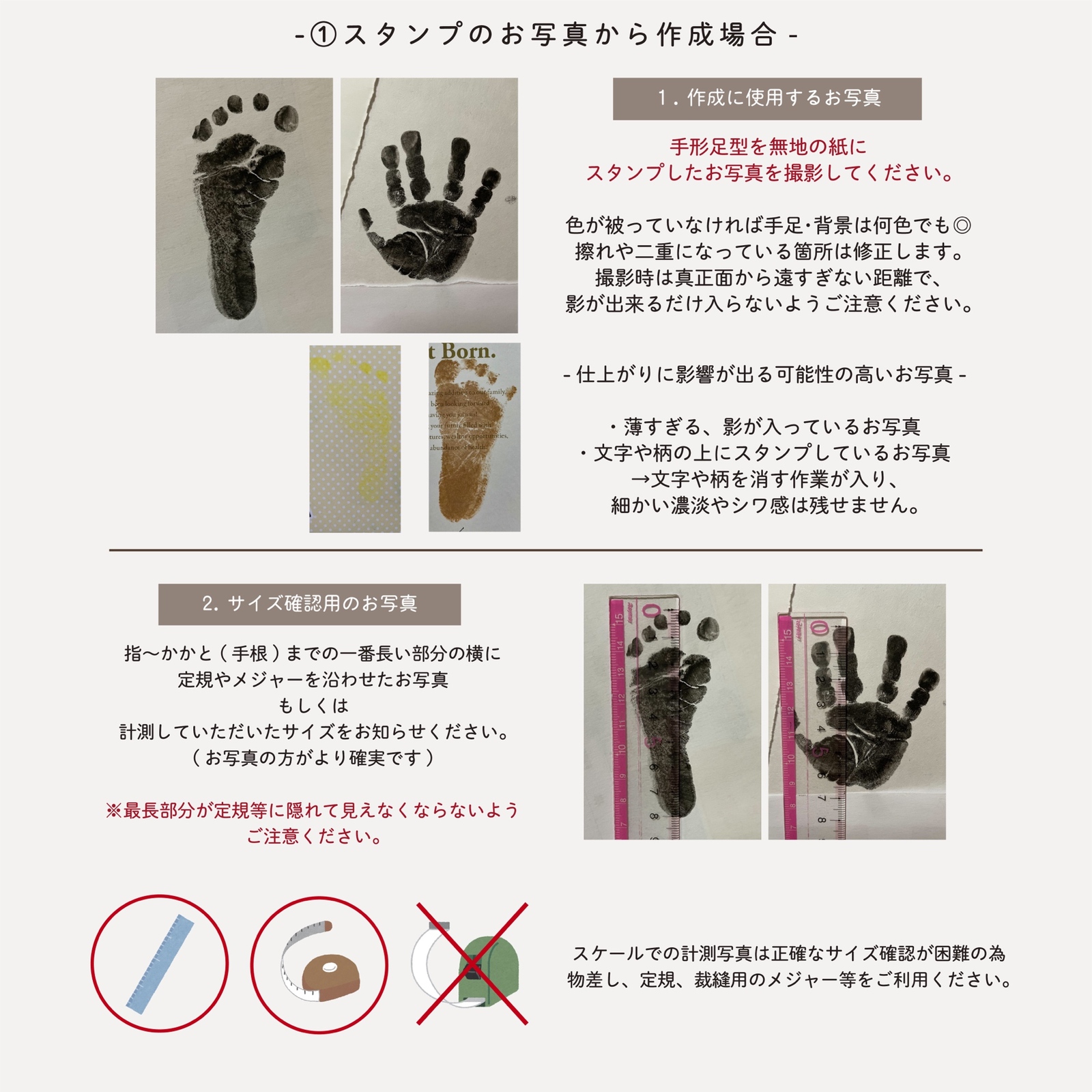 simple 手形足形クリアシート】 手形足型 赤ちゃん baby ニュー