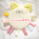 ＊shiinosuke様専用＊タグ付きシャカシャカ【桃色ネコライオン黄色チェック】