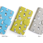犬　全機種対応 手帳型スマホケース カラフルデザイン ベルト付き 全13色 iPhoneケース アンドロイド スマホカバー AQUOS arrows Galaxy #nn00000860