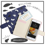 猫　全機種対応 手帳型スマホケース ベルト付き 全13色 iPhoneケース アンドロイド スマホカバー Xperia　 Googlepixel　AQUOS　Galaxy #nn00000861