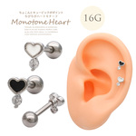 ［16G 軟骨ピアス ］0689 ちょこんとキュービック がポイント♪ちびちび ハート モチーフ heart ストレート ヘリックス ボディピアス 