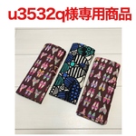 u3532q様専用　筆ペン用筆まき(25本用)3点セット