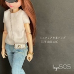 1/6 doll size本革マイクロバッグ　マリー