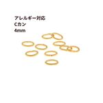 ［20個］316  / Cカン / 4mm ［ ゴールド 金 ］サージカルステンレス  アクセサリー パーツ / 金具 / 金属アレルギー