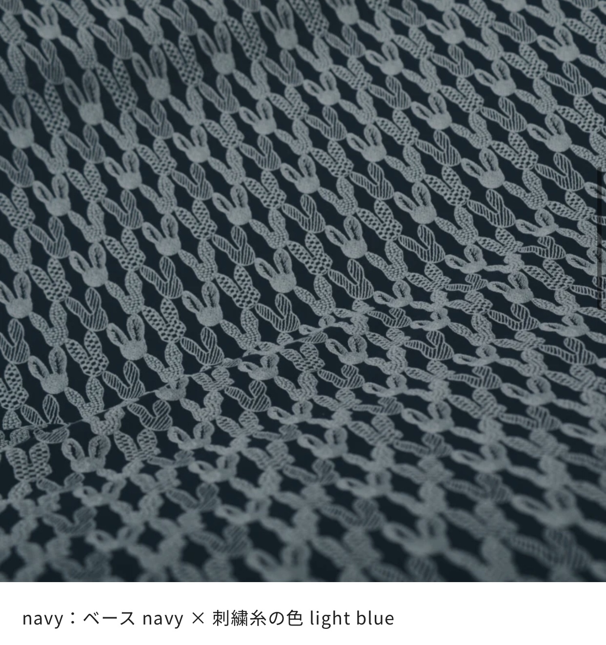 ミナペルホネン　ポンピア　ネイビー ミナペルホネンpomppia ポンピア ファブリック ネイビー