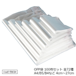 100枚 テープ付き A4サイズ OPP袋 横22.5cm 縦31cm 蓋4cm 厚さ30ミクロン 蓋付き 