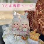 うさちゃんプチヘルメット2つ