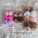 再販🧸くま耳ポンポンカチューシャ✾ブラウン◎ペット用アクセサリー