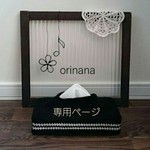 hydrangea-b様✨専用ページ