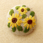 ひまわり刺繍ブローチ