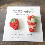 いちごミルクのピアス(陶器)／チタンポスト／イヤリング