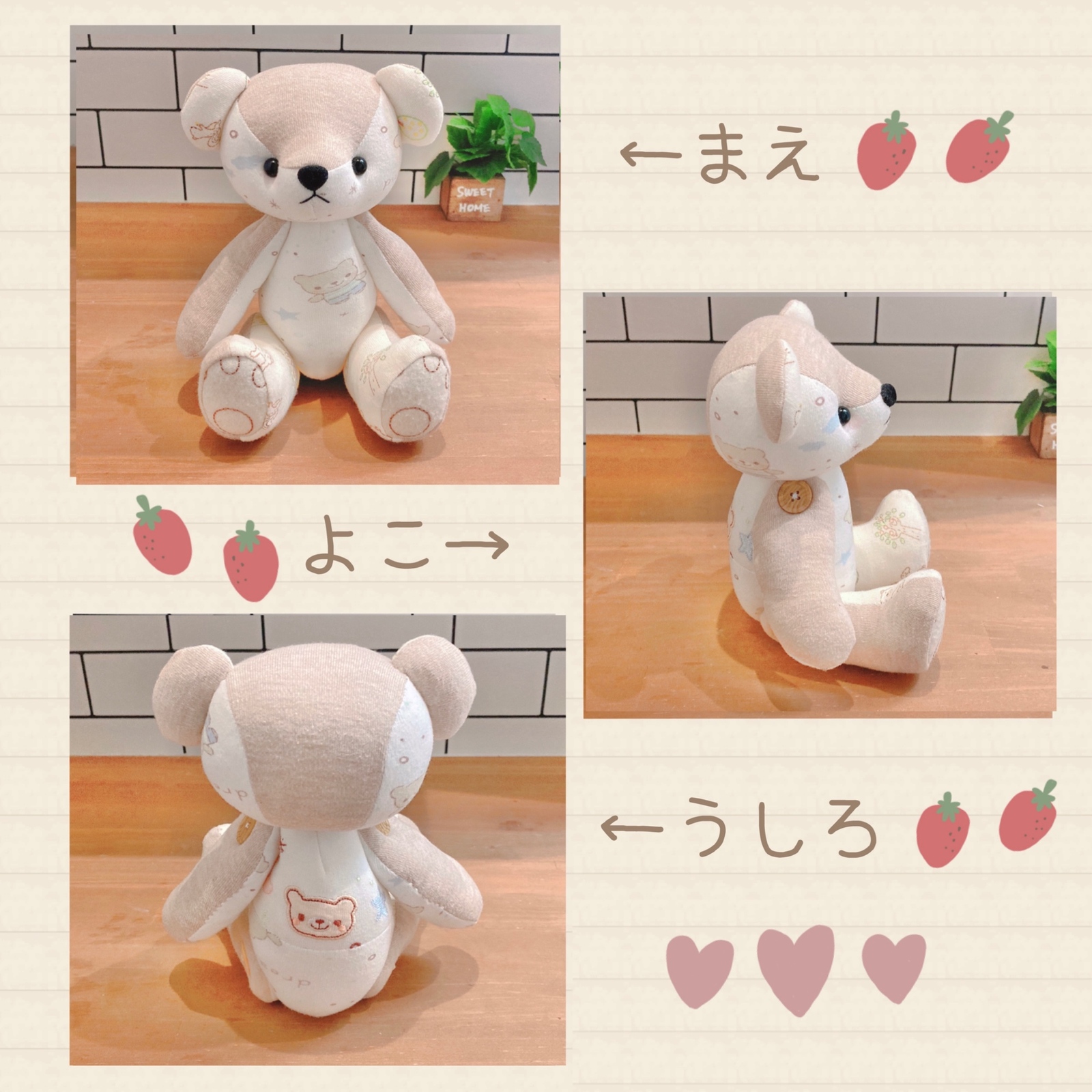 ハンドメイド テディベア    テイモページ ハンドメイド テディベア 手作り モヘア ミニサイズ - メルカリ