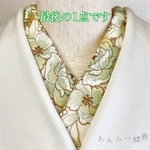洗える刺繍半衿 鶯色グラデーション