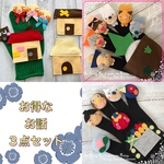 kuma様専用