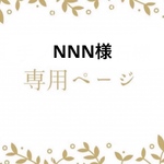 NNN様専用です☆ 【6個】ガラスストーンチャーム カン付きパープル