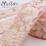 【50cm / 4cm台】I-082pi4.5  インド刺繍リボン インド刺繍 刺繍リボン リボンテープ レースリボン チュールリボン チロリアンテープ リボン りぼん リボン 生地 