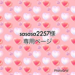 sasasa2257様専用ページ　ジェラトーニ＆リーナベル　🤵👰コスチューム　ウェディングドレス　結婚式　ウェディング　ジェラトーニ　リーナベル服　クッキーアン　ハンドメイド