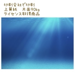 デザインペーパーA4サイズ10枚