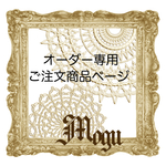 t.o.m.o.accessories様用 押しいちご 押しフルーツ