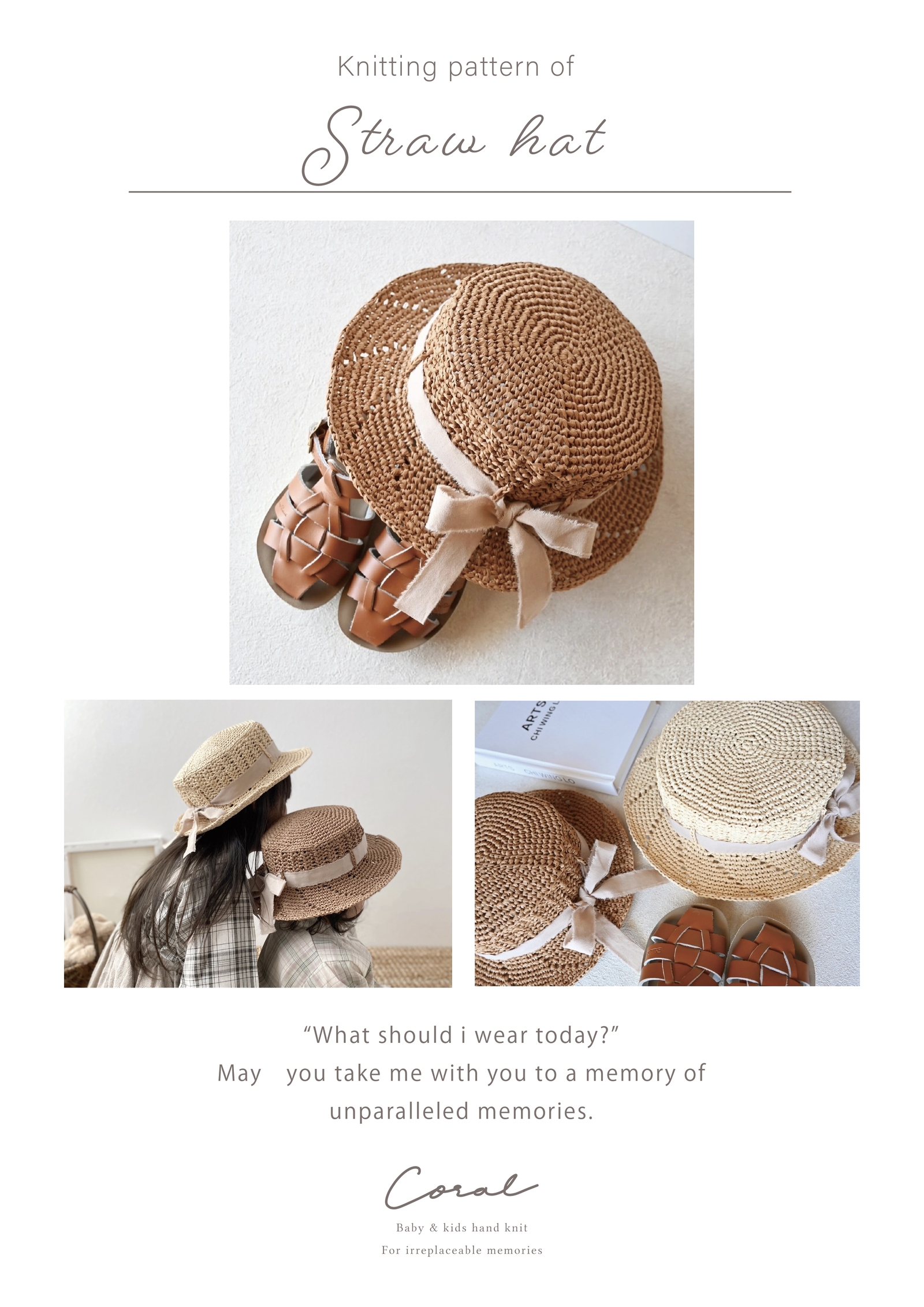 編み図のみ〕斜め透かし編みの麦わら帽子 - coral | minne byGMOペパボ