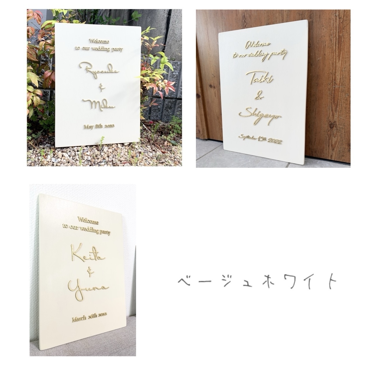 A2サイズ＊カラー選べます＊木のウェルカムボード＊シンプル＊横