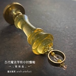 シーリングスタンプハンドル「古代魔法学校の封蝋軸  蜜結晶」レジン