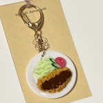 味噌カツ、とんかつのキーホルダー