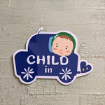 ほっぺぷっくりお兄ちゃん☆CHILD in☆子どもが乗ってます☆マグネットドライビングステッカー